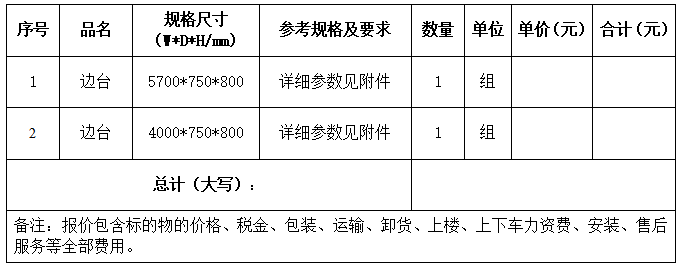 93號(hào)公告圖片.png